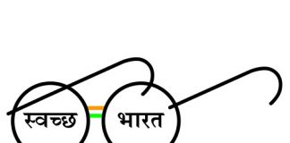Addressing Issues of Safai Karamchari (Sanitation Workers) is Key to the Success of Swachh Bharat Abhiyan (Sanitation Campaign)