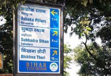 Emperor Ashoka’s Choice of Rampurva in Champaran: India Should Restore the Original Glory of This Sacred Site as Mark of Respect Rampurva