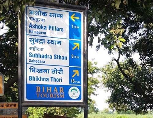 Emperor Ashoka’s Choice of Rampurva in Champaran: India Should Restore the Original Glory of This Sacred Site as Mark of Respect Rampurva