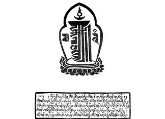 Mantra, Music, Transcendence, Divinity and the Human Brain Mantra