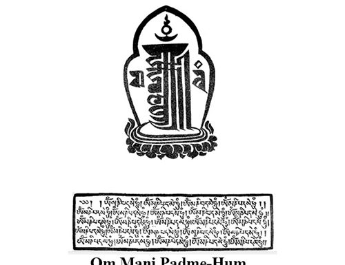 Mantra, Music, Transcendence, Divinity and the Human Brain Mantra